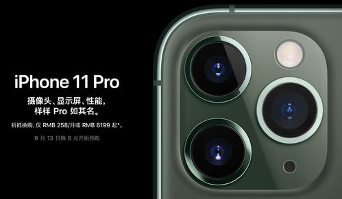 福州泉州漳州厦门苹果iphone11 pro max体验中心新ipad新款苹果手表