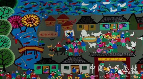 在金山枫泾水乡的中国农民画村里,每逢过年都有画年画的习俗.