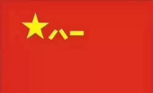 中国的军旗和军服简笔画