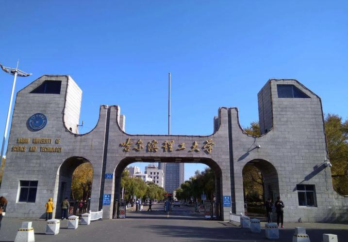 黑龙江电网公布22年录用名单:哈尔滨理工大学榜首,东电排名第二