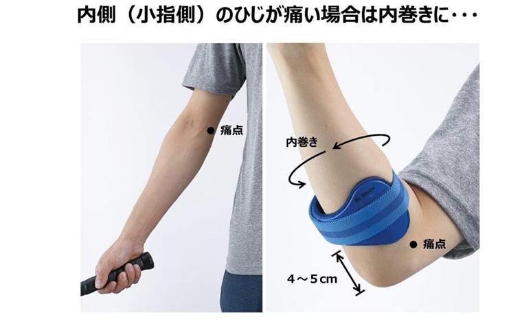 日本进口高尔夫球护肘drelbow羽毛球网球肘护手臂运动护具其他运动