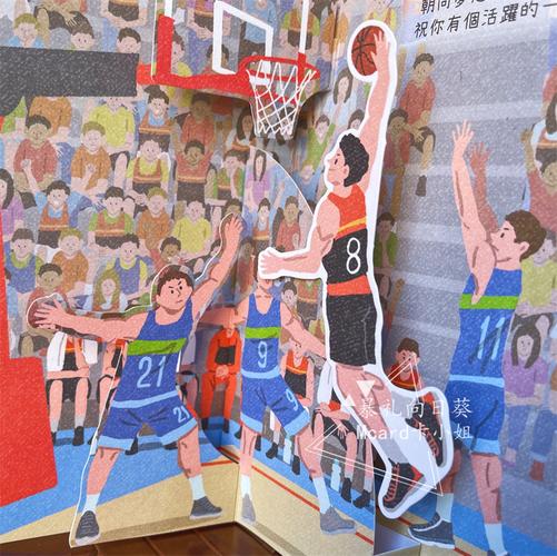 日本授权创意趣味篮球立体贺卡投篮运动体育贺卡