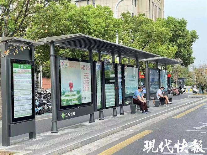 南京江宁17个公交站台改造升级,5g智慧大屏再"上新"|百家湖|桥南|围挡