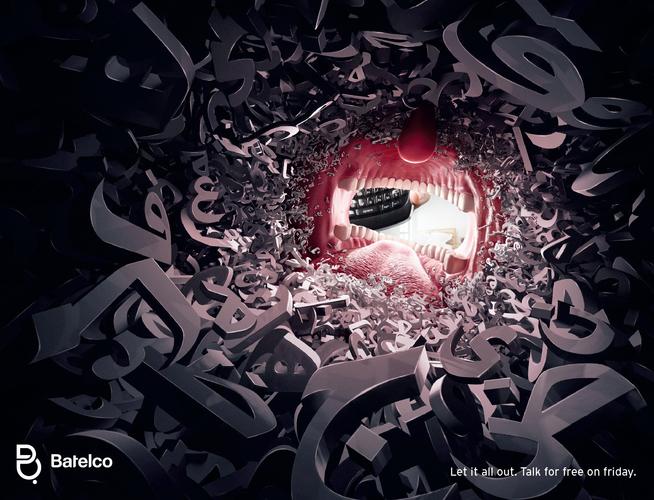 batelco法国巴林电信公司广告创意海报设计(三)