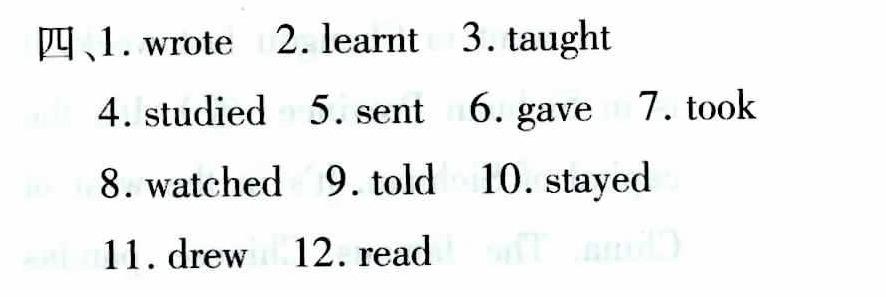 四,写出下列单词的过去式.(12 分) 1.write ____________ 2.learn 3.