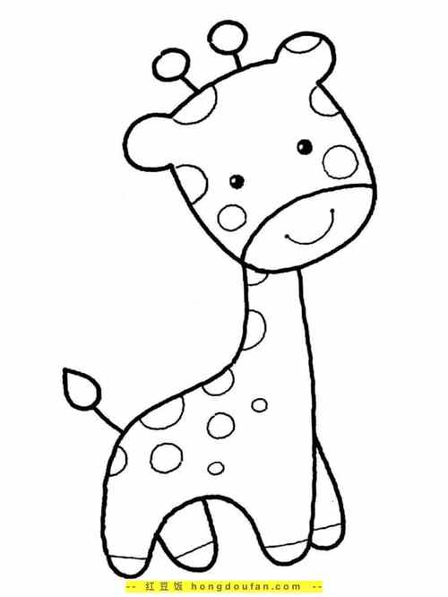 11张非洲长颈鹿涂色图片-红豆饭小学生简笔画大全