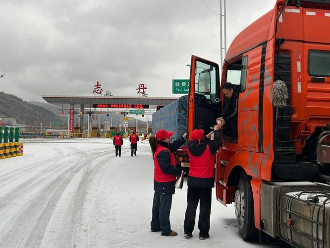 陕西交通运输系统迎风战雪保畅通