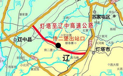 下车后,在出站口西侧的辽阳客运中心乘坐辽阳至佟二堡专线直达佟二堡.