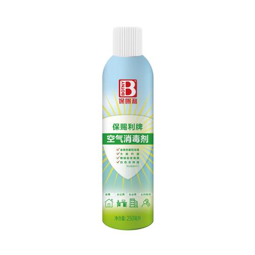 botny disinfectant spray 250ml