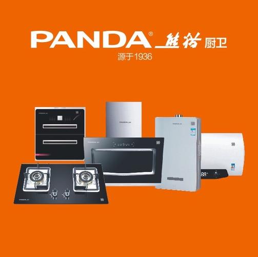 panda熊猫厨卫与您分享:不锈钢油烟机,不锈钢水槽,不锈钢灶具,为什么