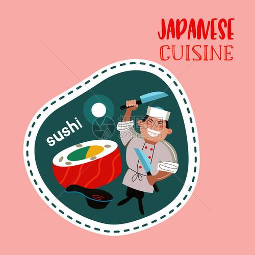 日本菜日本寿司日本厨师着把大菜刀卡通风格的矢量插图
