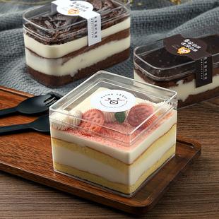 蛋糕盒子透明塑料提拉米苏千层慕斯豆乳烘焙甜品饼干包装 盒一次性
