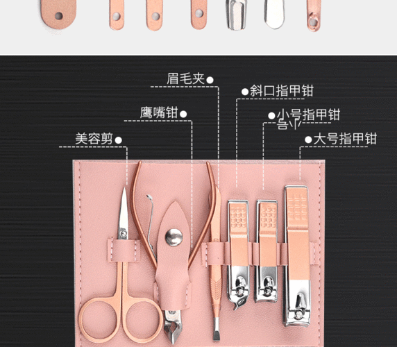玫瑰金美甲工具套装16件套跨境指甲钳指甲剪套装美容套装修甲工具