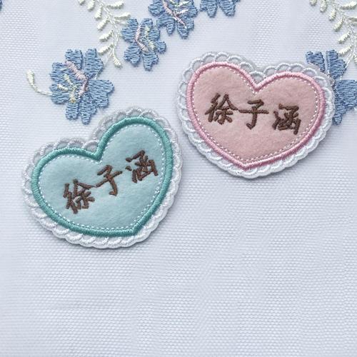名字贴幼儿园日式设计特色新款刺绣名字贴纯棉幼儿园姓名贴可缝绣活泼