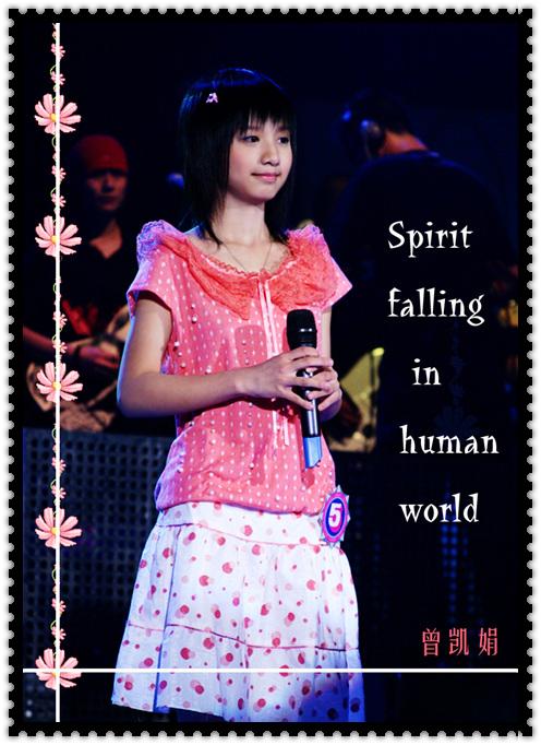 中国内地青年女歌手,2005年 a target="_blank" href="/item/超级女声