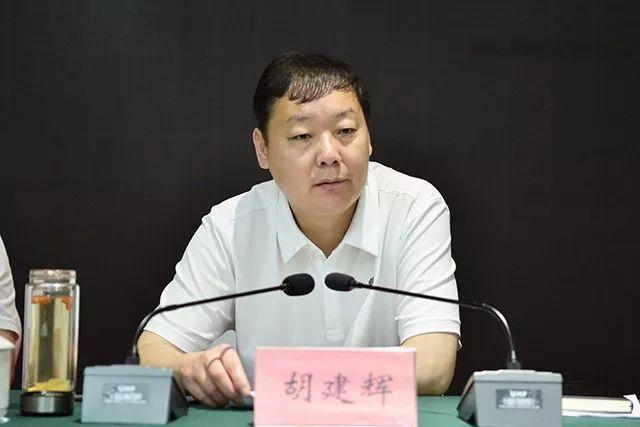 上蔡县委书记胡建辉在讲话中指出,通过省市组织的一系列督导检查来看