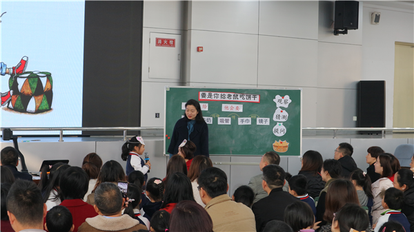 锦江区小学语文品质课堂研讨活动在成都市娇子小学举行
