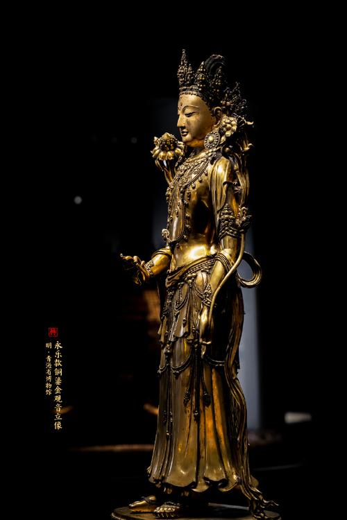 永乐款铜鎏金观音立像,明,原位于青海乐都瞿昙寺,现藏于@青海省博物馆
