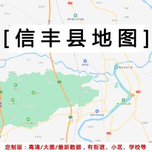 信丰县地图贴图2022办公室挂图装饰定制江西赣州市行政交通地形图