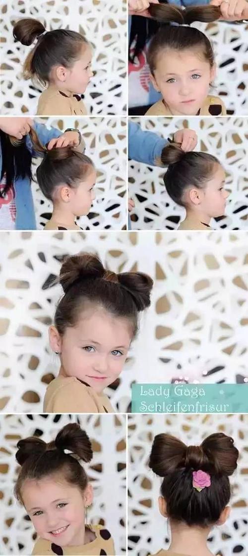 小女孩发型绑扎方法(小女孩发型扎法100种)