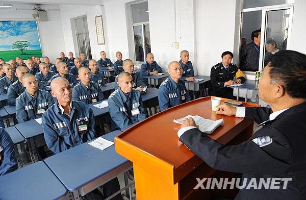 河南省豫东监狱举行开放活动(组图)