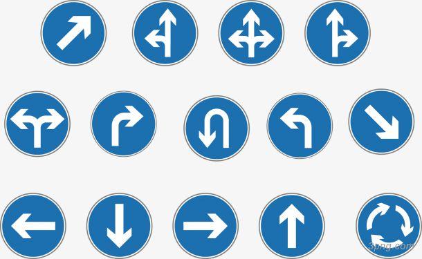 精美蓝色交通指示符号标识矢量图