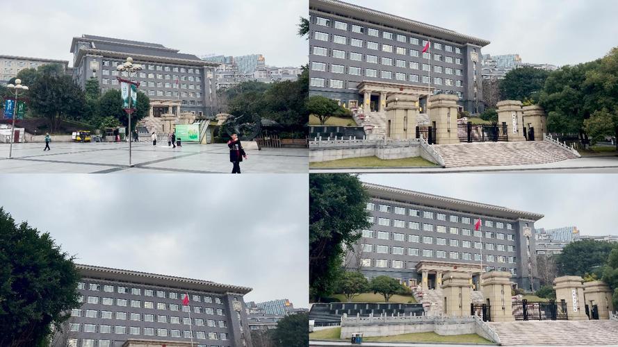 重庆市人民政府办公大楼