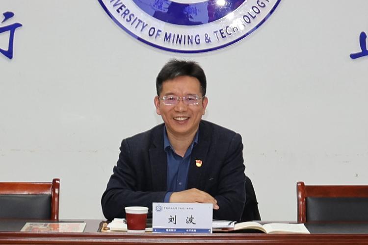 副校长刘波出席理学院本科生第一党支部主题党日活动