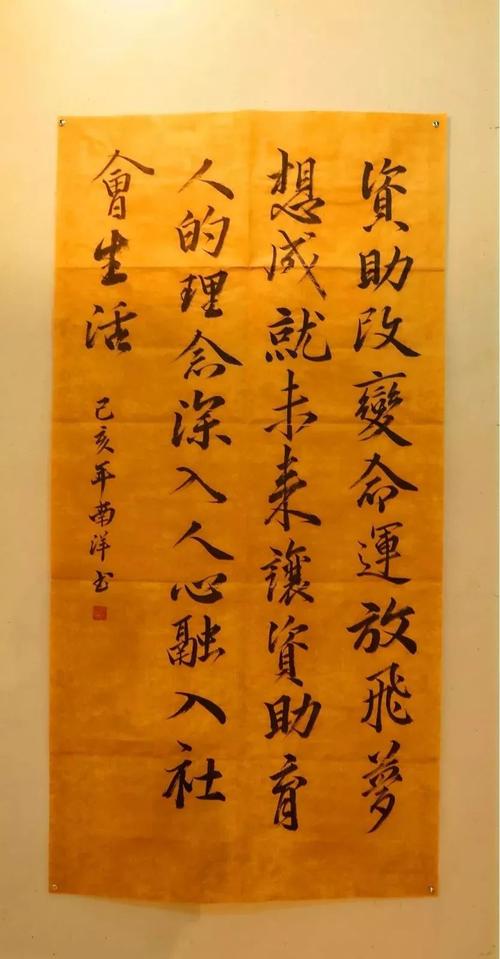 传统文化与资助育人结合在一起,让大家在领悟汉字书法艺术奥妙的同时