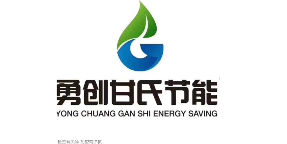 海南新型环保燃料招商加盟项目政策 植物油厂家 勇创甘氏新能源供应