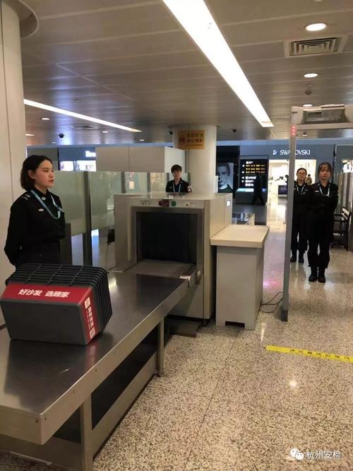 【安检专用通道】杭州萧山国际机场启用"女性旅客安检专用通道"