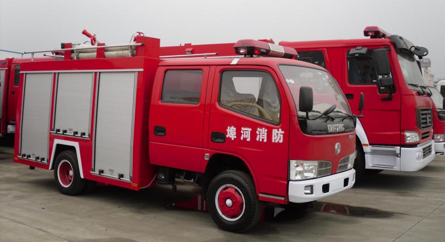 jdf5071gxfsg20a型水罐消防车
