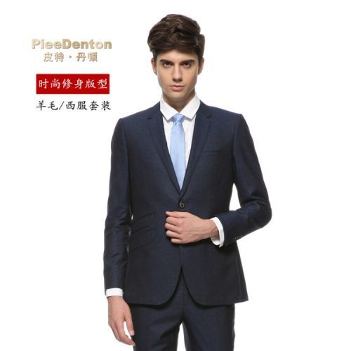 pieedenton/皮特丹顿时尚商务正装西服套装修身免熨宝蓝色西装男
