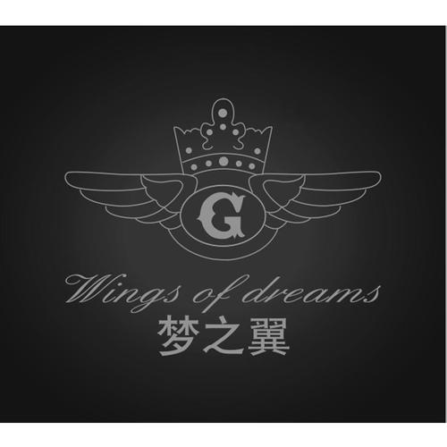 梦之翼  em>wings /em> of  em>dreams /em>