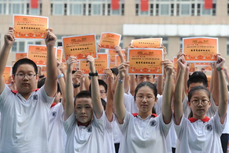 北京市第一七一中学让阅读成为信仰