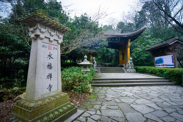 > 杭州西湖寺庙