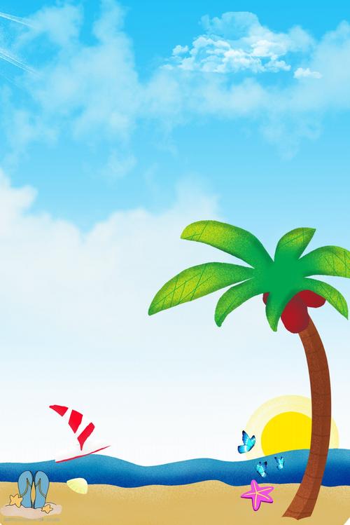 夏日海滩主题背景banner