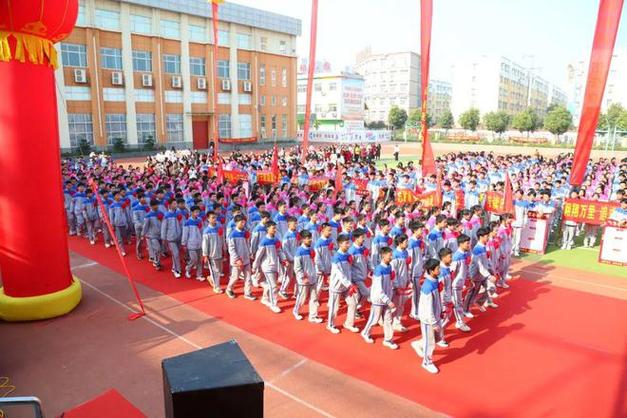 南阳市实验学校举行2024年中招倒计时100天誓师大会