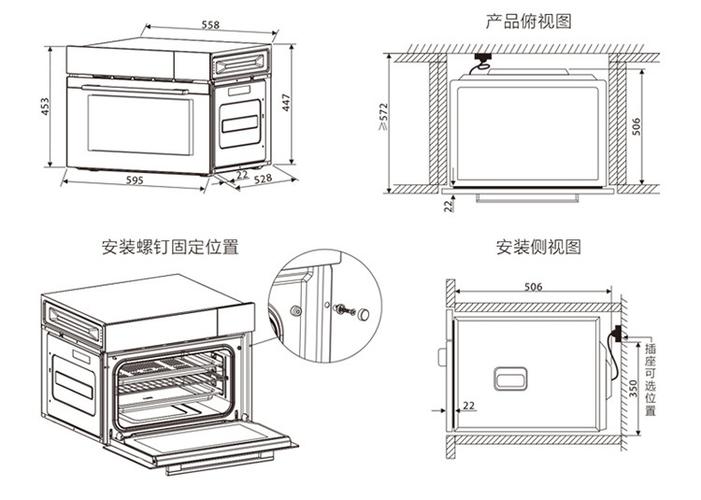 华帝vatti蒸烤一体机嵌入式蒸烤箱家用二合一烤箱电蒸箱42l大容量3d