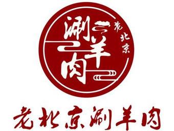 老北京涮羊肉(金湖公寓总店)179条评价|人均￥104老北京火锅|沌口