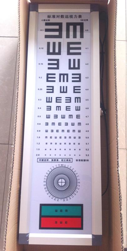 视力表石玉设备验光标准5米灯箱眼镜螺丝刀