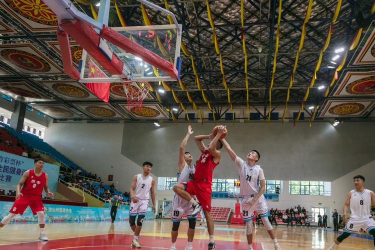 乐享运动省第四届全民健身运动会篮球比赛西昌开赛