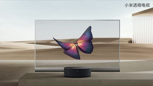 小米透明电视是尖端显示技术与精湛工业设计的一次完美结合,堪称高端