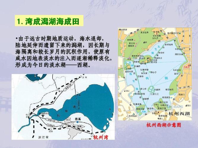 杭州西湖示意图 杭州湾