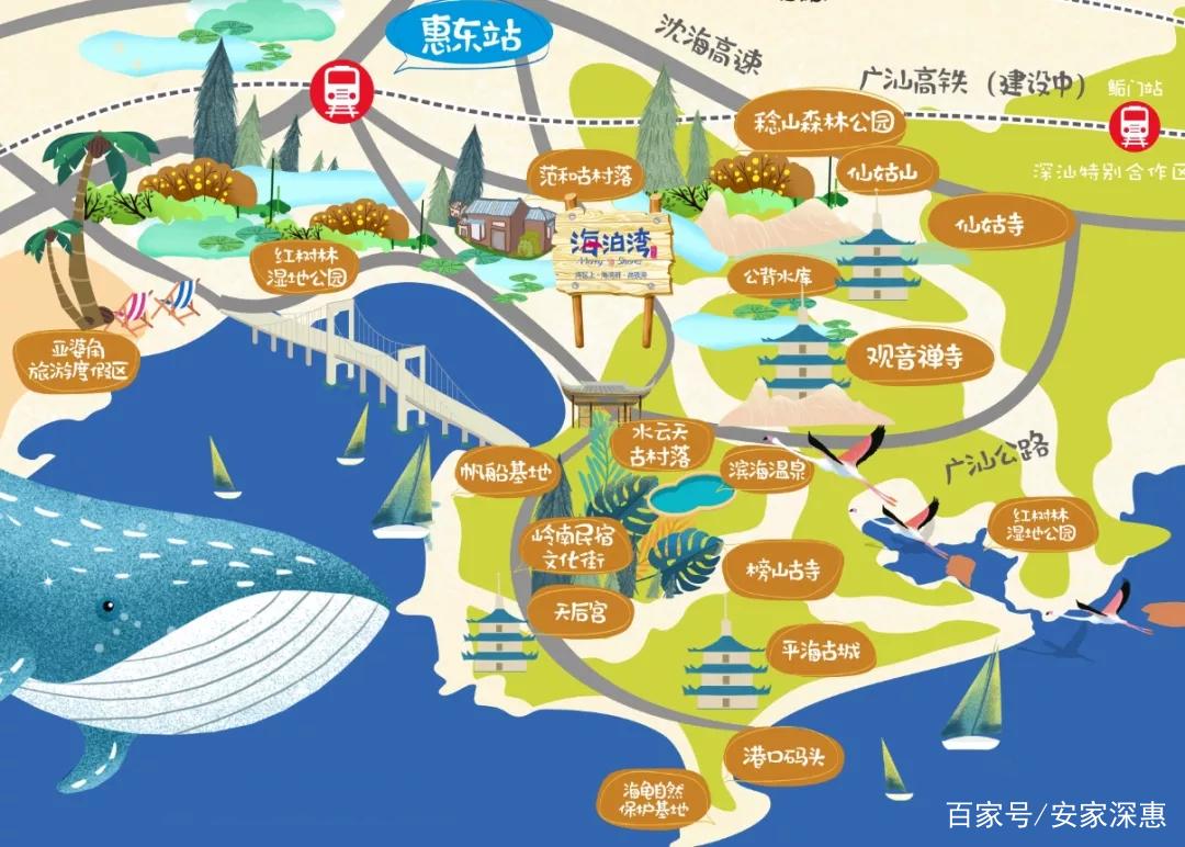 「山湖海海泊湾花园」惠州惠东县,稀缺瞰海