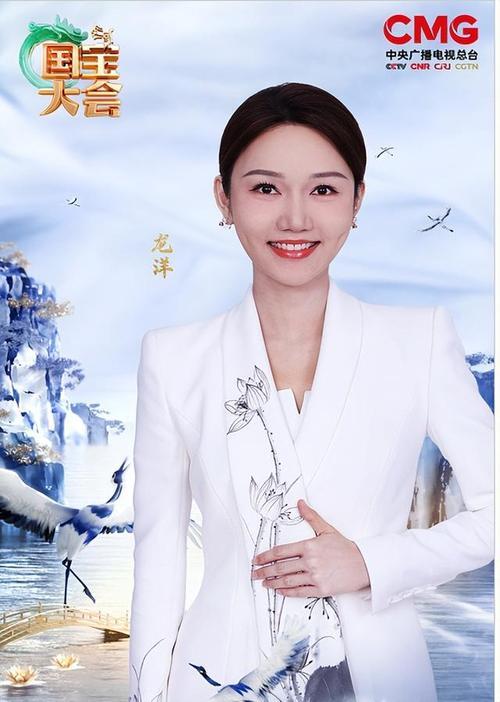 龙洋:挤走谢颖颖,在国庆档播出的《中国国宝大会2》中晋升一姐╭