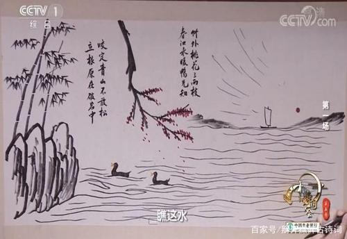 还记得去年《中国诗词大会》第五季都出了哪些题目吗?