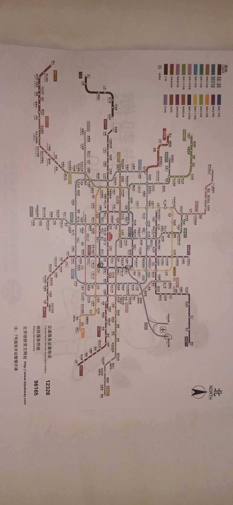 大北京地铁图分享给大家