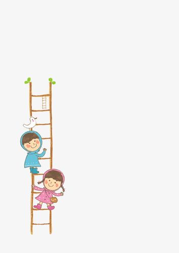 娃娃爬梯子
