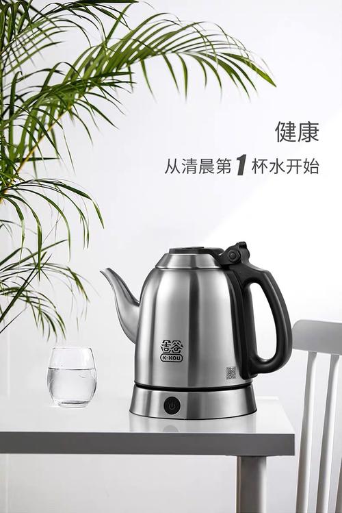吉谷ta001食品级304不锈钢烧水壶全自动电热水壶恒温煮茶壶